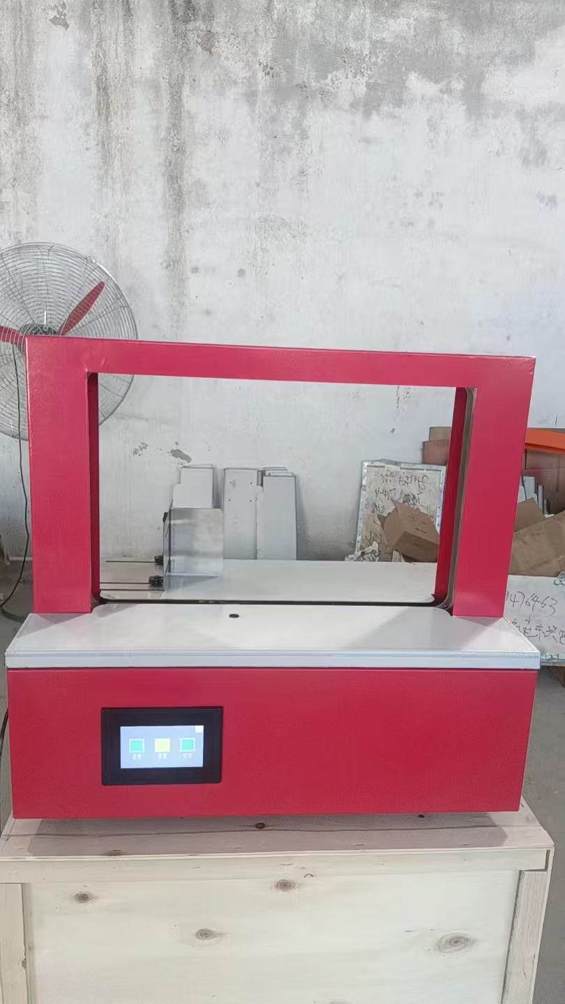 2030 strapping machine